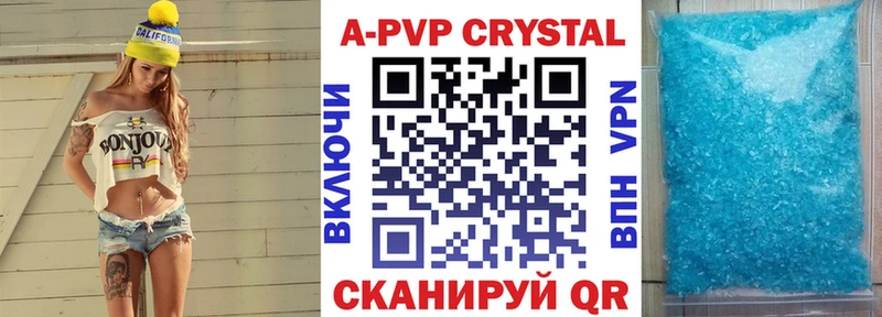 цены наркотик  Феодосия  Alfa_PVP мука 