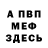 Amphetamine 98% Ljubov Melnik