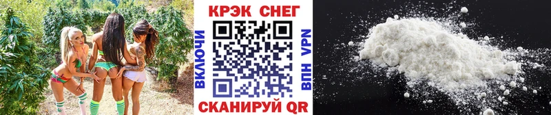 Кокаин Fish Scale  это клад  Феодосия 