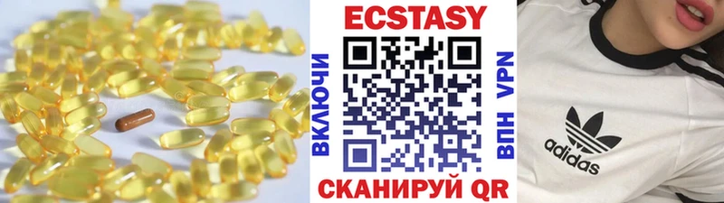 Ecstasy диски  Феодосия 