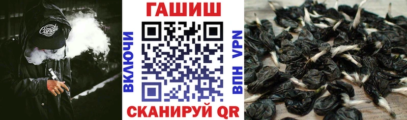 ГАШ Cannabis  Феодосия 