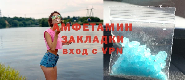 метамфетамин Белокуриха