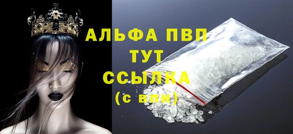 гидропоника Беломорск