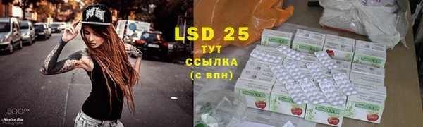 метамфетамин Белокуриха