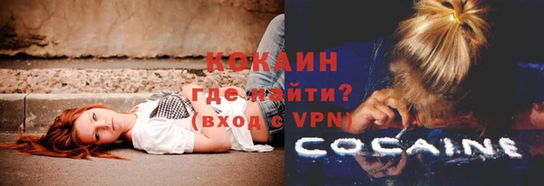 метамфетамин Белокуриха