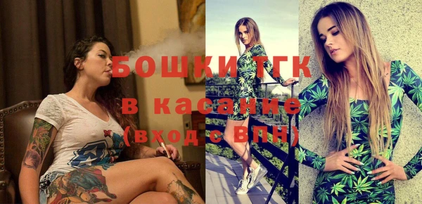 метамфетамин Белокуриха