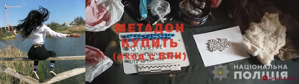 метамфетамин Белокуриха