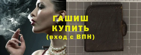 метамфетамин Белокуриха