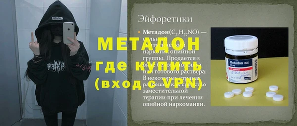 метамфетамин Белокуриха