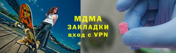 метамфетамин Белокуриха