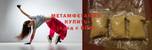 гидропоника Беломорск
