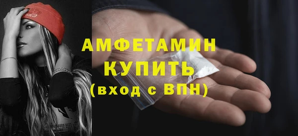 метамфетамин Белокуриха
