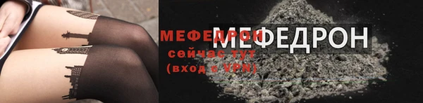 СК Балахна