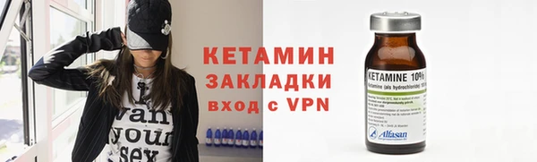 метамфетамин Белокуриха