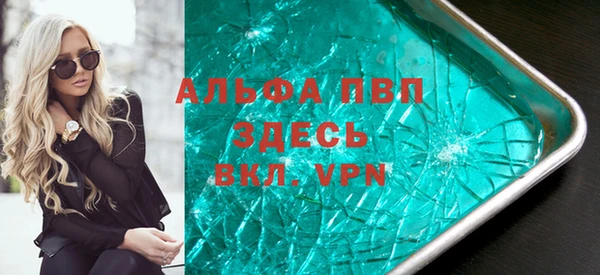 гидропоника Беломорск