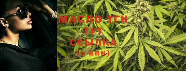гашишное масло Балабаново