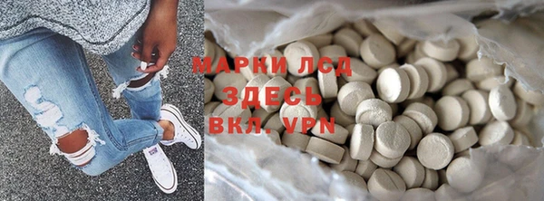 метамфетамин Белокуриха