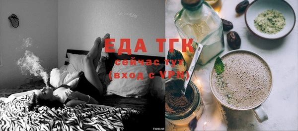 гидропоника Беломорск