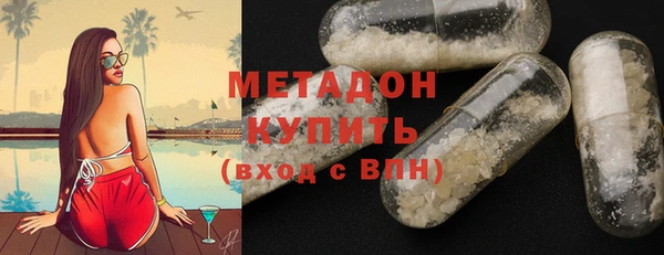 метамфетамин Белокуриха