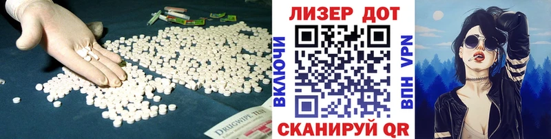 ЛСД экстази ecstasy  что такое   Феодосия 