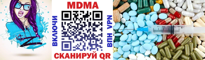 MDMA Molly Феодосия