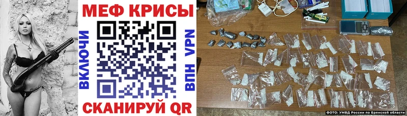 МЕФ VHQ  Феодосия 