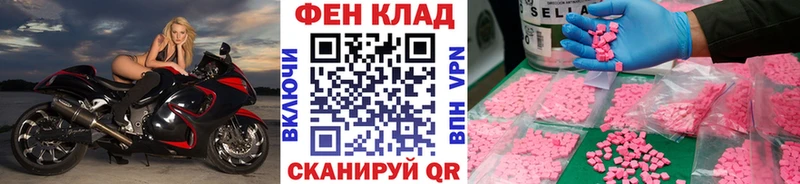 Первитин мет  Феодосия 