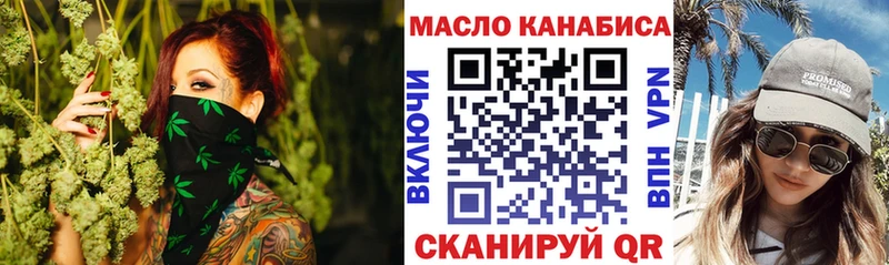 наркошоп  Феодосия  OMG ТОР  Дистиллят ТГК вейп с тгк 