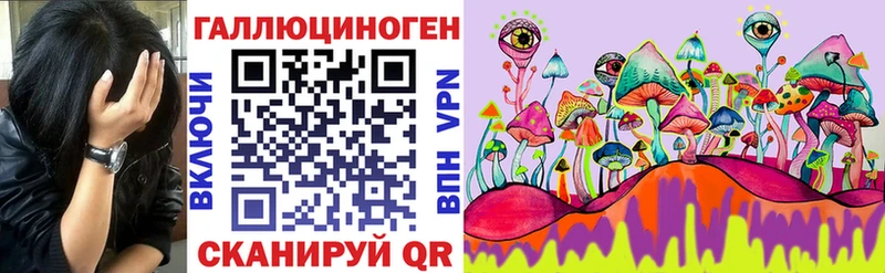 Псилоцибиновые грибы MAGIC MUSHROOMS  Феодосия 